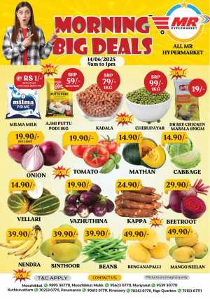 Saturday offer In MR Hypermarket Calicut